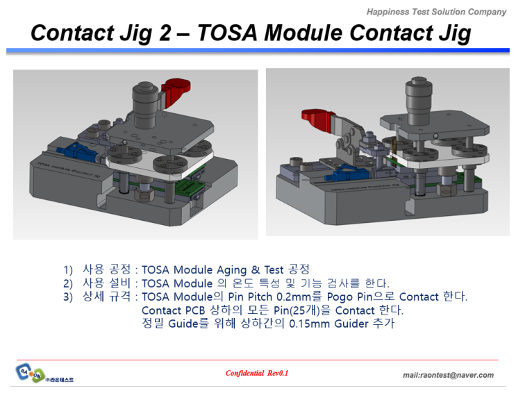  [Contact Jig 2] TOSA Module Contact Jig...LD&LED용