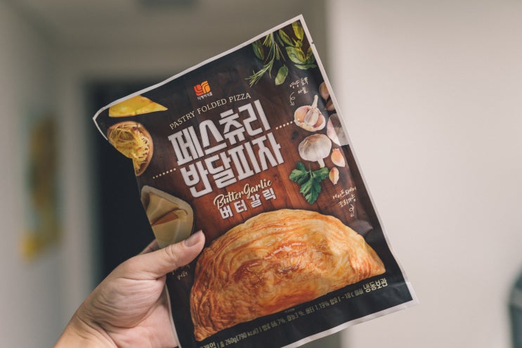  디케이식품 페스츄리반달피자버터갈릭 아이간식으로 좋아요