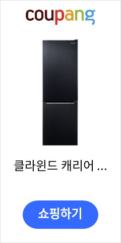  클라윈드 캐리어 콤비 2도어 냉장고 312L 방문설치, 블랙메탈, CRFCN312BDC 이가격이면 개나 소나 다 살듯
