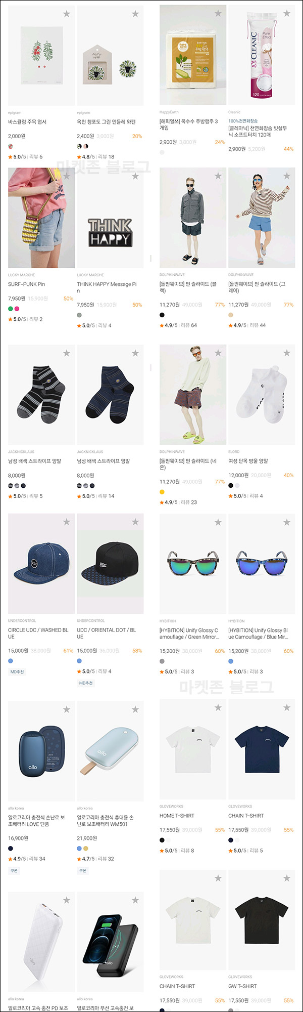 e코롱 멤버십 신규가입이벤트(적립금 15,000원)전원증정 e코롱 멤버십 신규가입이벤트(적립금 15,000원)전원증정
