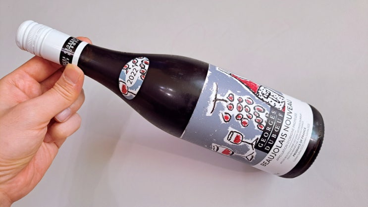 예약없이 구입한 보졸레누보(Beaujolais Nouveau) 2022, 올해도 어김없이 예약없이 구입한 보졸레누보(Beaujolais Nouveau) 2022, 올해도 어김없이