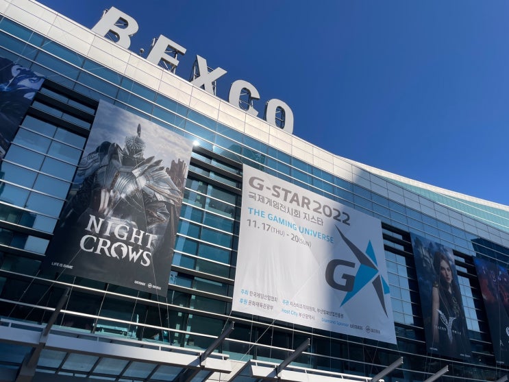 부산 지스타 G-STAR 2022 벡스코 현장 참가 후기와 몇가지 팁 부산 지스타 G-STAR 2022 벡스코 현장 참가 후기와 몇가지 팁