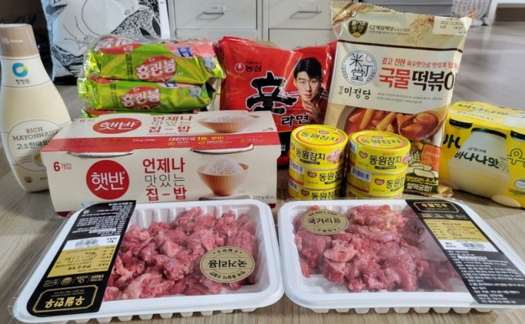  우리동네GS앱 바로배달로 75분만에 배송받고, 할인혜택도 받으세요~1만원 쿠폰(4만원 구매시)