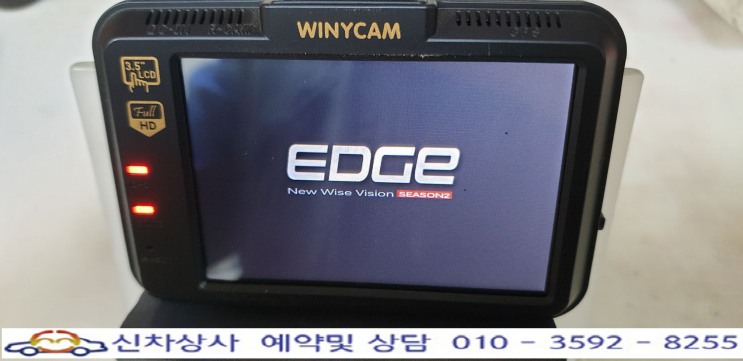 위니캠 엣지 시즌2(WINYCAM EDGE SEASON2), 꺼졌다 켜졌다 재부팅 반복 수리. 위니캠 엣지 시즌2(WINYCAM EDGE SEASON2), 꺼졌다 켜졌다 재부팅 반복 수리.