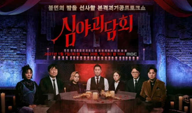  집안에 귀신 있는 증상들, 잡귀신들 내쫓는 방법들 꼭 보관해놔요