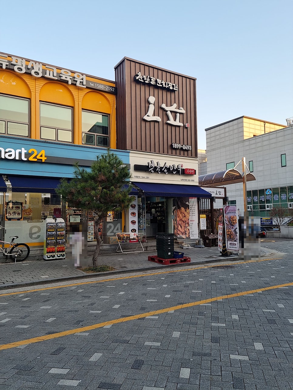 춘향골문화공간 오쇼 사진 2
