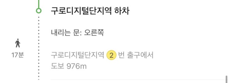 G-TOWER 지타워 컨벤션 가는방법. 하객으로 다녀온 후기