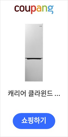  캐리어 클라윈드 콤비 인테리어 냉장고 방문설치, 화이트, CRF-CN231WPE 가격이 맘에들어 추천합니다