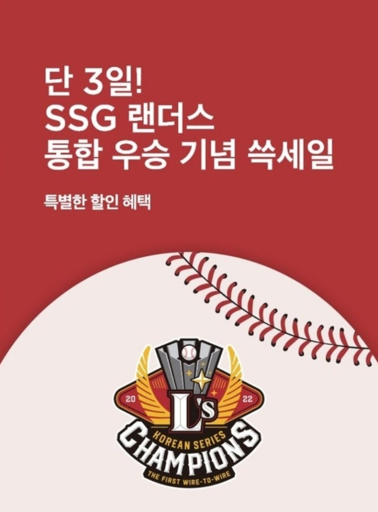 징허게 사 날랐다(SSG 세일) 징허게 사 날랐다(SSG 세일)