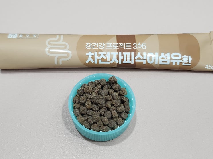  종근당 차전자피 식이섬유환 , 변비, 장청소 차전자피 추천