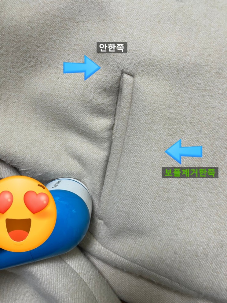  내돈내산 필립스 보풀 제거기 GC026/00 강추