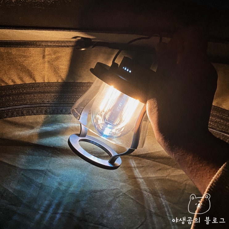  루맥스 캠핑 LED랜턴으로 카키캠핑 분위기 UP