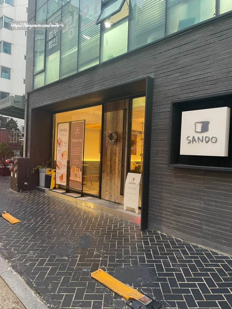  교대역 산도 산도 가츠산도 _산도(SANDO)-12