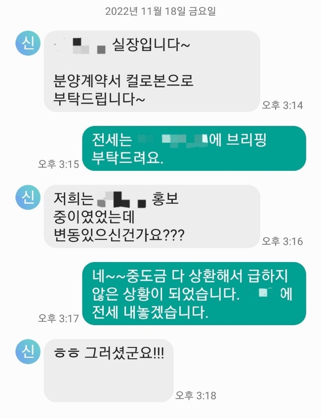  입주장에서 배짱을 부릴 수 있는 이유