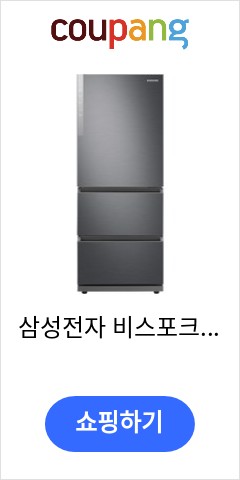  삼성전자 비스포크 김치 플러스 김치냉장고 스탠드형 리파인드 이녹스 방문설치, RQ33A71B2S9 가격대비 성능비 최고조