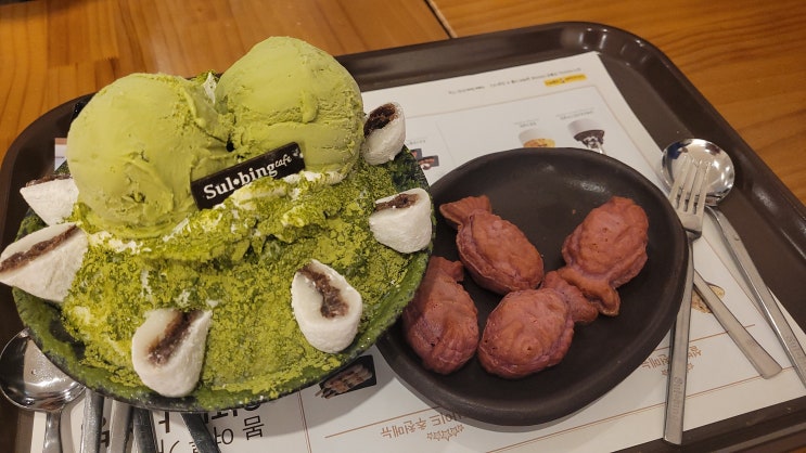  설빙 메뉴 추천 설빙 붕어빵과 리얼그린티 설빙