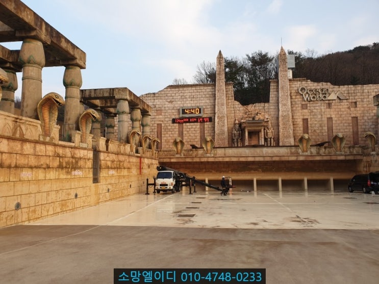  홍천 비발디파크 오션월드 대형파도풀 LED전광판 설치 사례[서울,성남,용인,오산,화성,평택,수원,의왕,안양,안산,부천,인천]