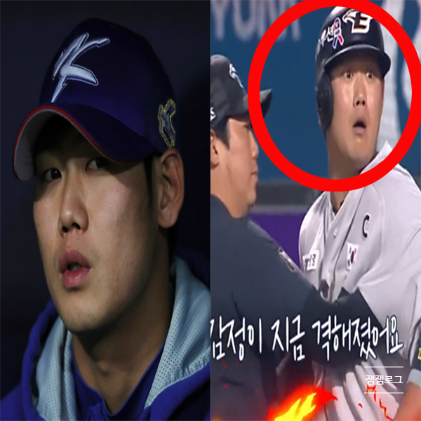  한화 하주석 음주운전 나이 프로필 인스타 연봉 논란