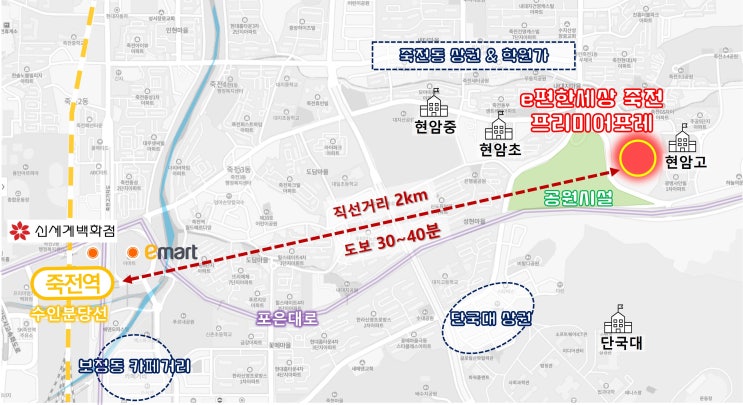 [용인 수지 분양] e편한세상 죽전 프리미어포레_비규제지역, 분양가 합리적