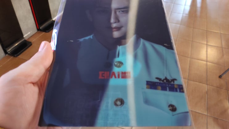 김래원 이종석 주연 데시벨 렌티큘러 시그니처 아트카드 영화 굿즈 실물 김래원 이종석 주연 데시벨 렌티큘러 시그니처 아트카드 영화 굿즈 실물