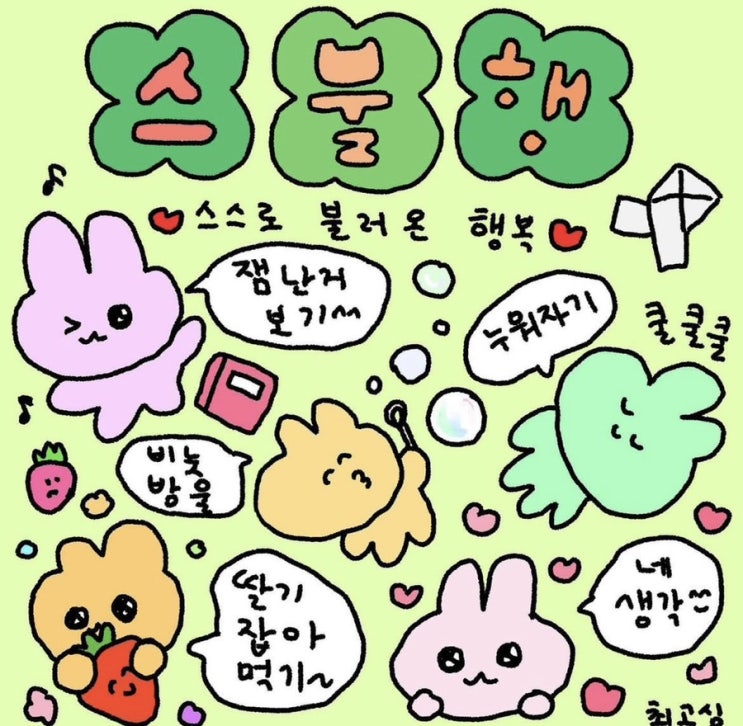  주간일기 / 11월 3주 주간일기