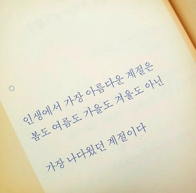  40대 친구와의 만남