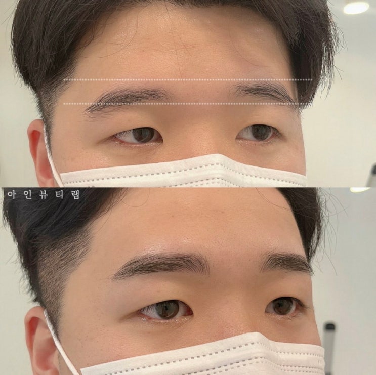  건대남자눈썹문신 건대남자반영구 일등!!아인뷰티랩건대점