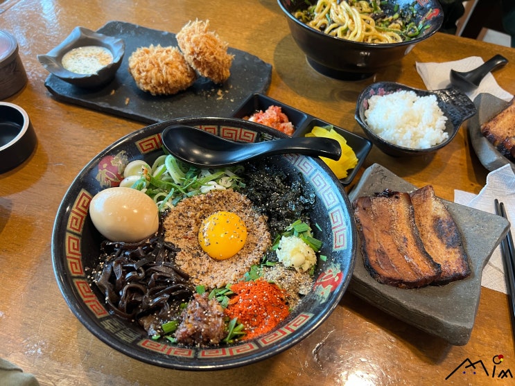  [양산/중부동] 맛집 _ 무라