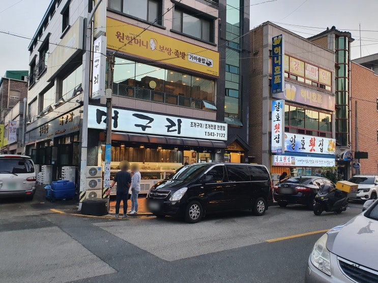  진해 이동 칼칼한 국물 신선한 해산물 머구리집