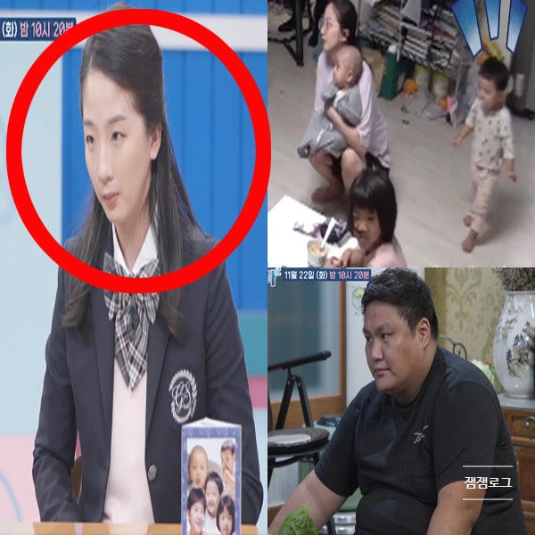  고딩엄빠2 25회 김보현 18세 임신시킨 10살 연상 선생님 남편 김은석 나이 인스타