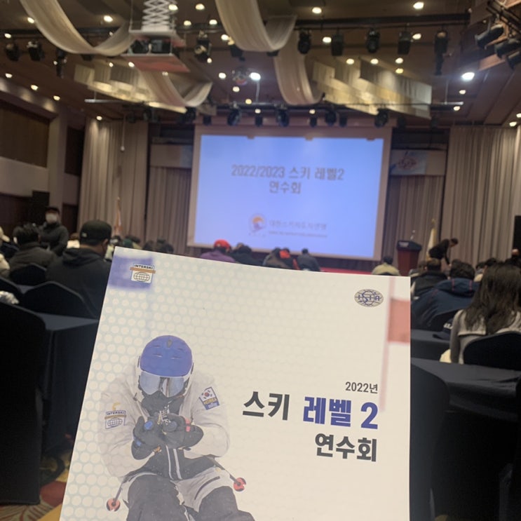  2022/2023 시즌 오픈