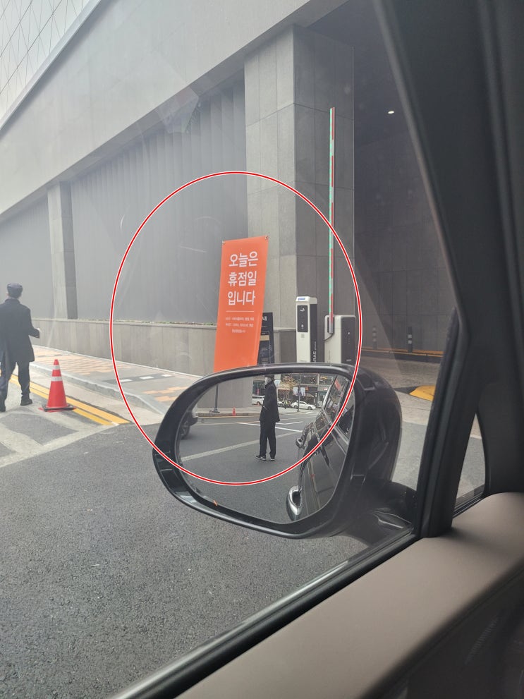  갤러리아타임월드 VIP행사 휴무일 방문기 2탄