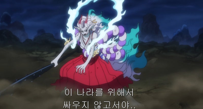[원피스 1041화 애니] 악마의 열매 능력자 야마토 변신, 프랑키 Vs 사사키(해외애니메이션 추천) : 네이버 블로그