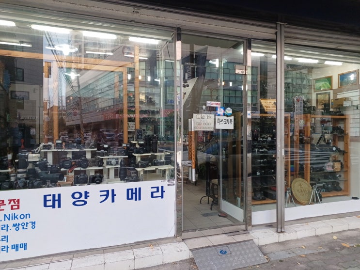  마산 태양 카메라