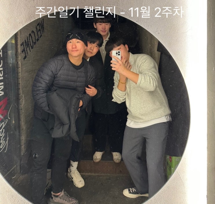  쉬어가는 한주. 아니..?? 일만 한 한주,,,