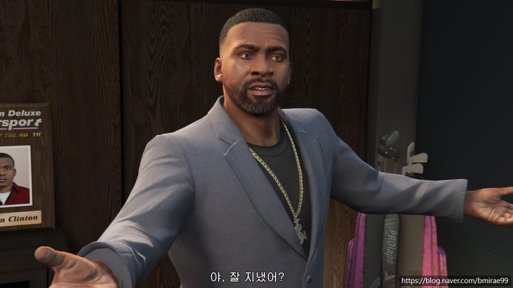  [GTA 습격] 청부 계약 닥터 드레 VIP 계약