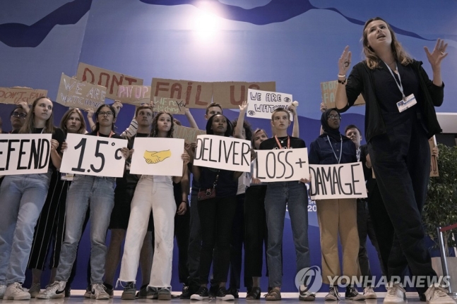 COP27, 개도국 기후재앙 '손실과 피해' 기금 역사적 합의 COP27, 개도국 기후재앙 '손실과 피해' 기금 역사적 합의