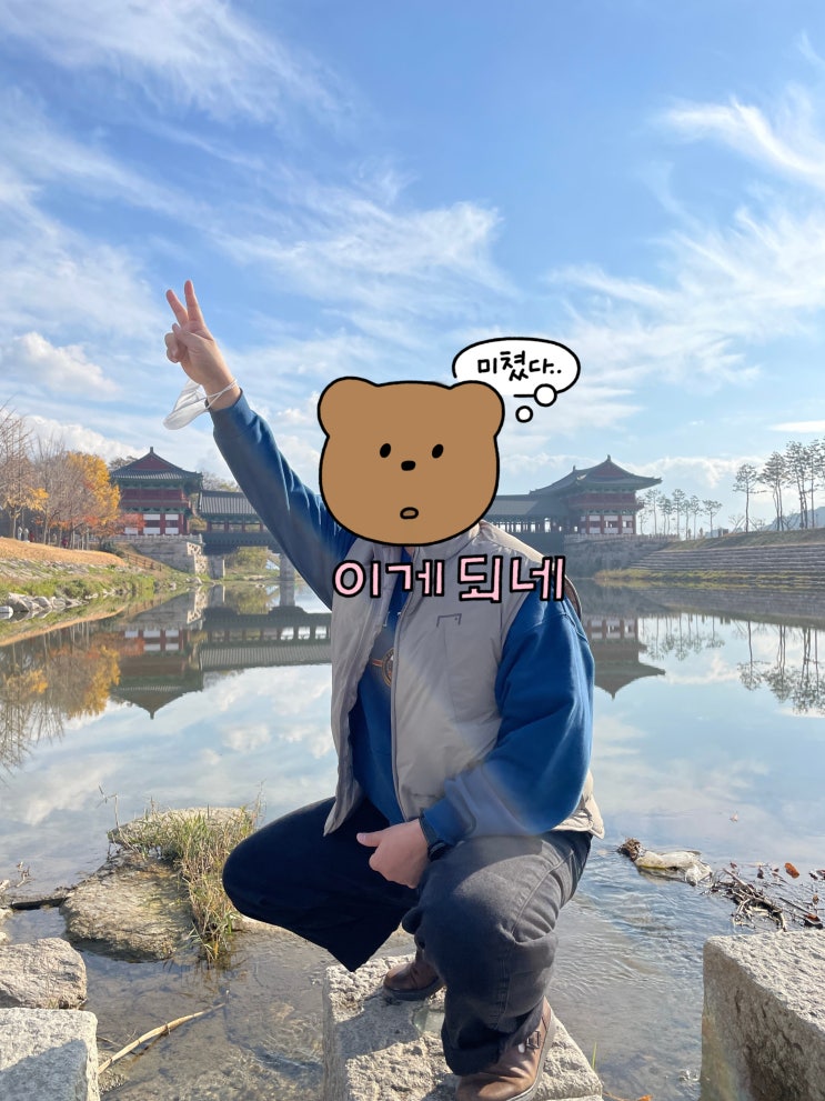  [경상도 여행 1편] 대구 → 경주 → 통영으로 떠나는 여행