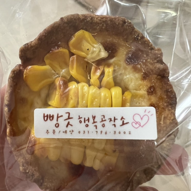  오랜만에 일상 ~_~ 사노라면~언젠가는~~