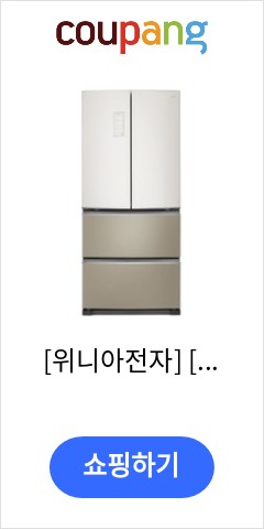  [위니아전자] [23년형 467L] 위니아 딤채 4룸 스탠드형 곡면메탈/파인베이지브라운(L, 상세 설명 참조 빨리 안사면 후회할듯
