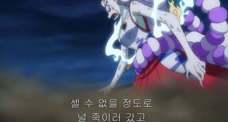 [원피스 1041화 애니] 악마의 열매 능력자 야마토 변신, 프랑키 Vs 사사키(해외애니메이션 추천) : 네이버 블로그