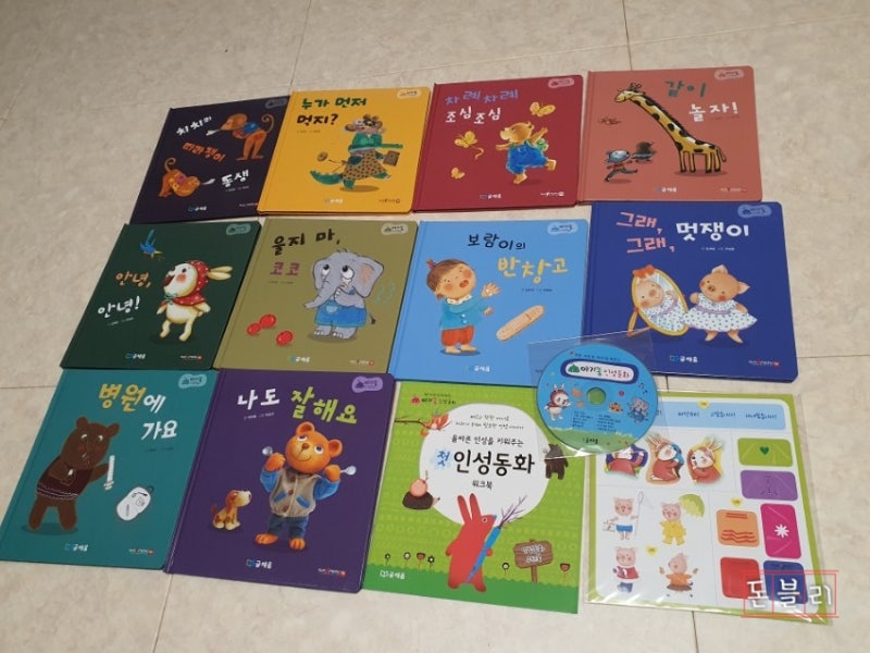 블로그 후기 사진