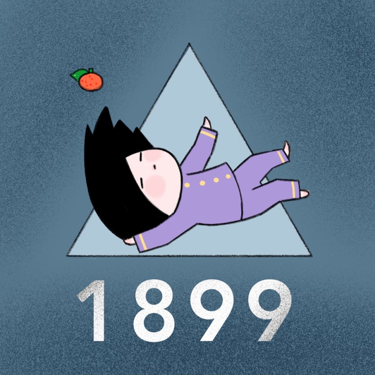 1899