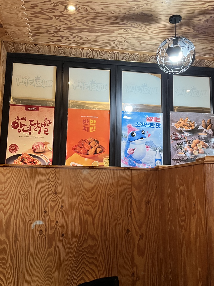 페리카나 시화7점 사진 4