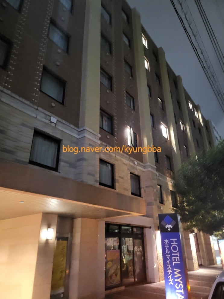   후쿠오카 자유여행 숙소 _ 마이스테이스 후쿠오카 텐진 ホテルマイステイズ福岡天神