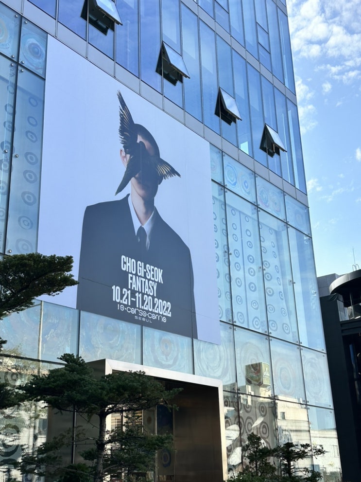  조기석 사진전 FANTASY⎢익숙한 사물에서 느껴지는 신선함