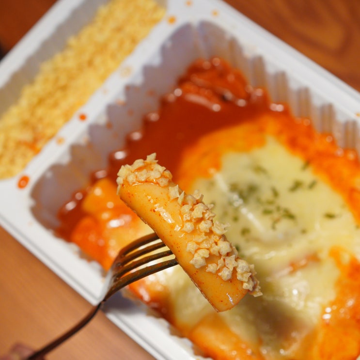  진북동 떡볶이 , 별 찍어 먹는 스텔라떡볶이 전북전주진북점 후기