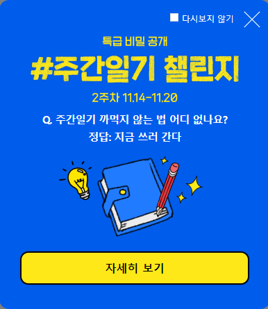  망한줄알았는데 안망한거였음 (추가완룡)