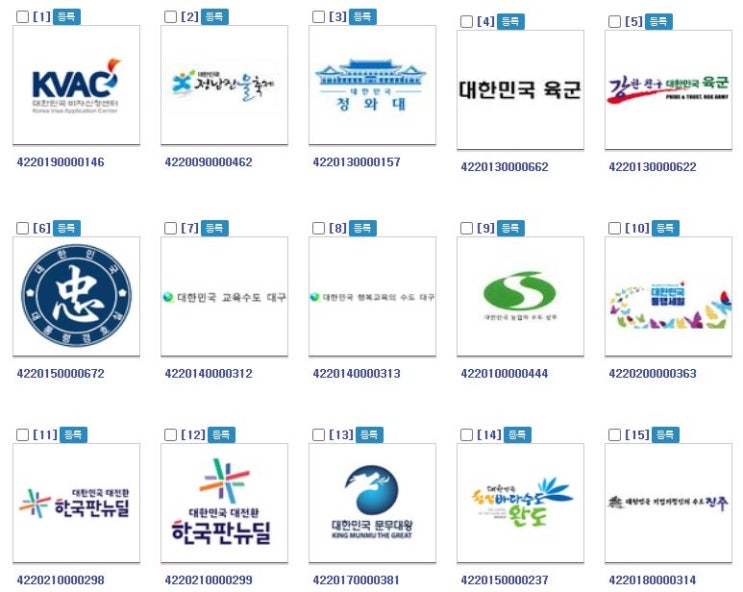 [상표하남?] 상표 중에 <b>업무표장</b> 은 뭔가요?