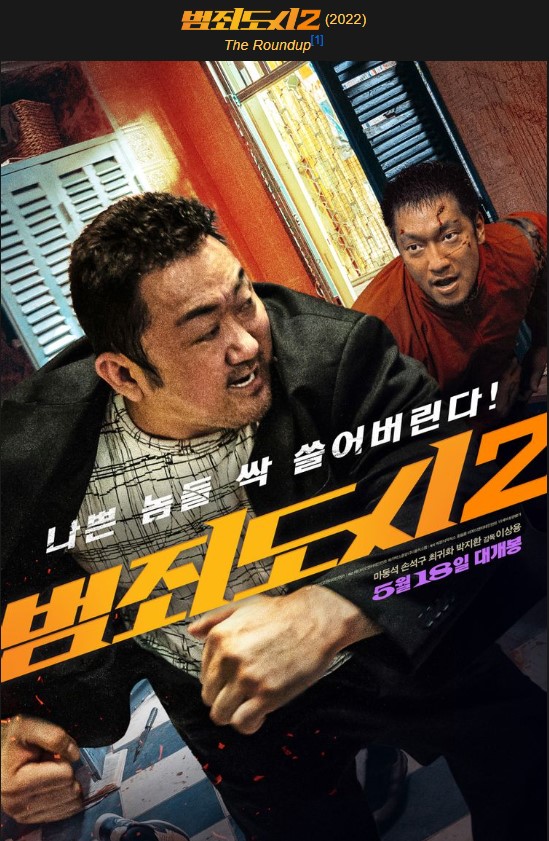 최신 영화 최신 영화